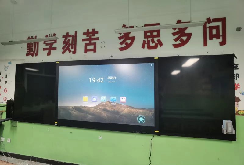 智慧黑板一體機(jī)